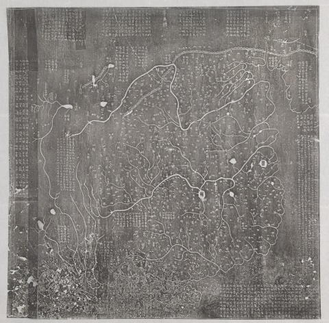 豐碑拓片（205室）現展出「華夷圖」等第三批展件