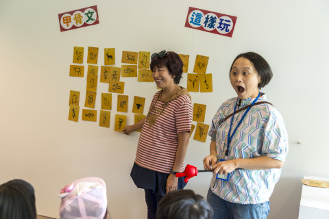 棒打老虎雞吃蟲｜甲骨文遊戲卡牌 - 2026中研附幼參訪活動