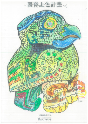 國寶上色計畫 - 2025年518國際博物館日系列活動