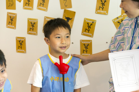 棒打老虎雞吃蟲｜甲骨文遊戲卡牌 - 2026中研附幼參訪活動