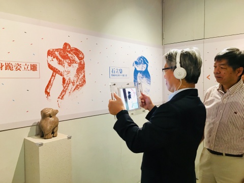 中央研究院2018院區開放日 - 歷史文物陳列館活動