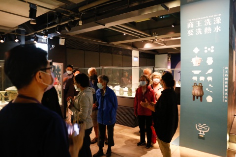 取水燒水洗澡啦！ - 2022年文物館社會處方箋