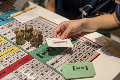 文物館陞官圖｜桌遊活動（10/17） - 2026中研院Open House