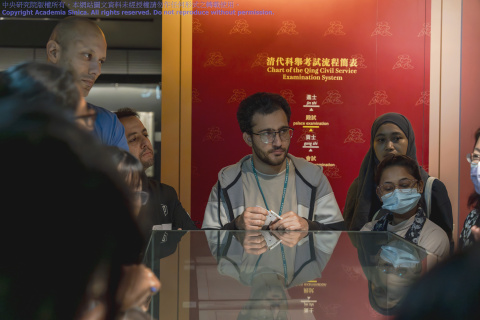 2024中研院國際研究生學程參訪活動 - 尋龍高手