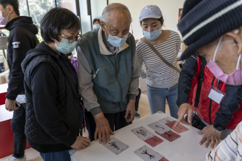 2023文物館社會處方箋（一） - 甲骨文這樣玩