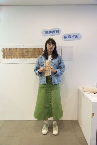 邊聊漢簡、編寫木簡（7/16） - 夏日文物館