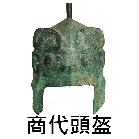 穿越時空戴頭盔──AR擴增實境