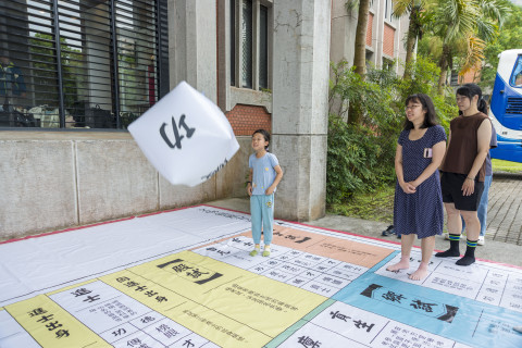 陞官圖大地遊戲（7/15、7/25 & 8/12）
