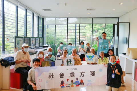 取水燒水洗澡啦！ - 2022年文物館社會處方箋