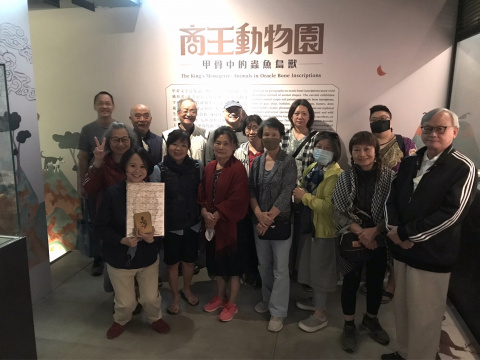 甲骨文這樣玩｜歡迎樂齡（5/13） - 2023年518國際博物館日系列活動