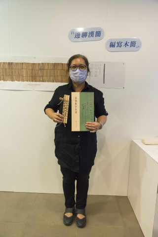 邊聊漢簡、編寫木簡（7/16） - 夏日文物館