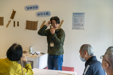2024文物館社會處方箋（二） - 邊聊漢簡、編寫木簡