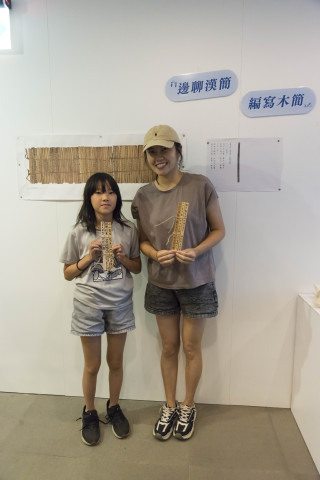 邊聊漢簡、編寫木簡（7/16） - 夏日文物館