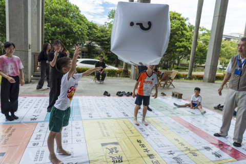 陞官圖大地遊戲（7/15、7/25 & 8/12）