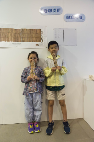 邊聊漢簡、編寫木簡（7/16） - 夏日文物館