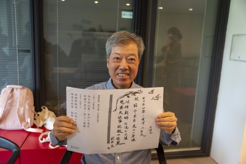 2024文物館社會處方箋（二） - 邊聊漢簡、編寫木簡