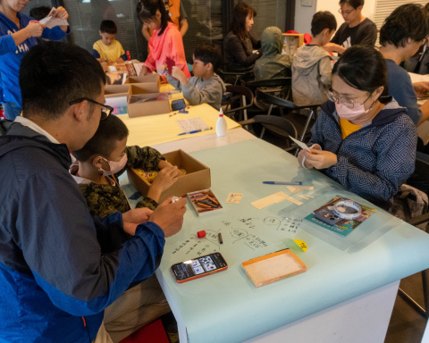 未來考古──做我的時光膠囊 - 2023中研院Open House（10/14兒童科普日）