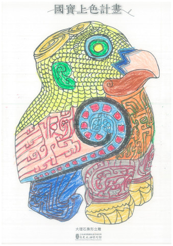 國寶上色計畫 - 2025年518國際博物館日系列活動