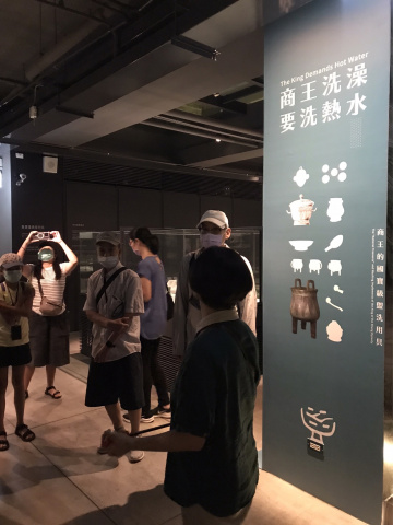 2023文物館社會處方箋（三） - 取水燒水洗澡啦！