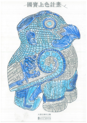 國寶上色計畫 - 2025年518國際博物館日系列活動