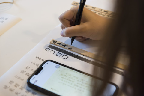 邊聊漢簡、編寫木簡（7/16） - 夏日文物館