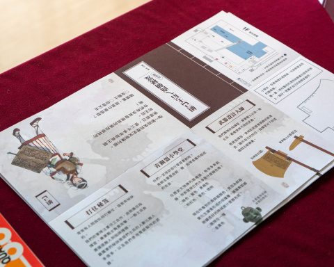「妲己王后ㄟ商朝秘笈：打仗篇」學習單 - 2023中研院Open House（10/14兒童科普日）