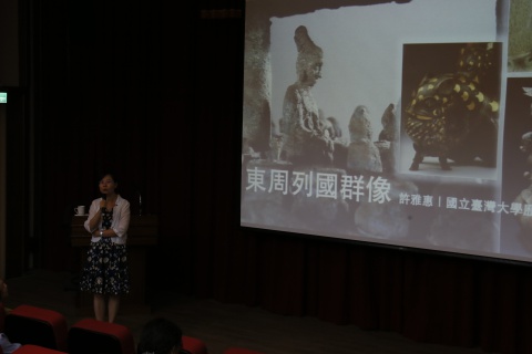 東周實相特展系列演講（一） - 東周列國群像