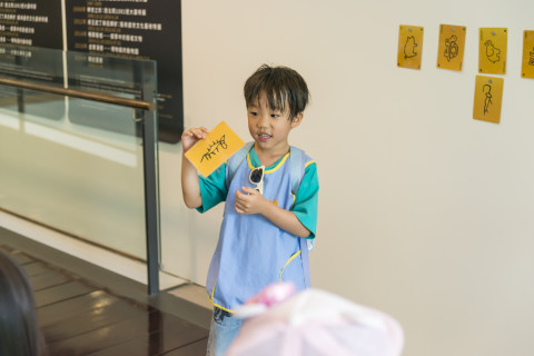 棒打老虎雞吃蟲｜甲骨文遊戲卡牌 - 2026中研附幼參訪活動