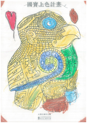 國寶上色計畫 - 2025年518國際博物館日系列活動