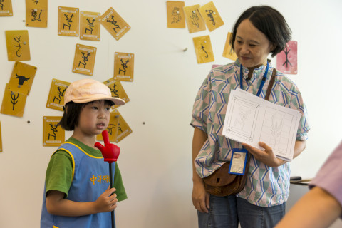 棒打老虎雞吃蟲｜甲骨文遊戲卡牌 - 2026中研附幼參訪活動