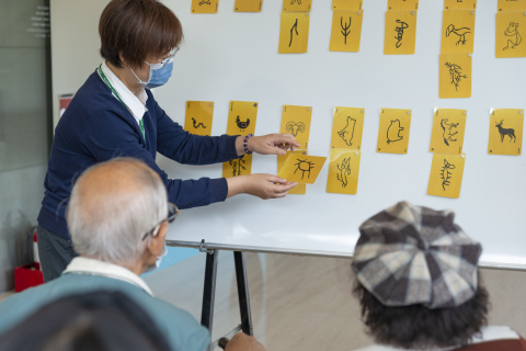 2023文物館社會處方箋（一） - 甲骨文這樣玩