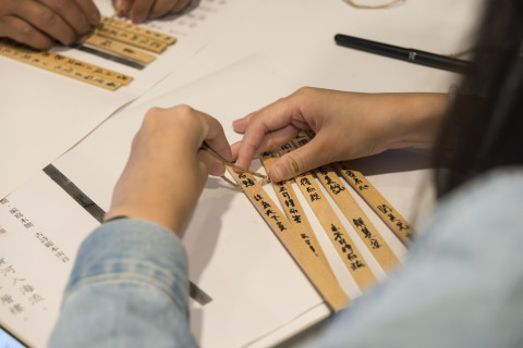 邊聊漢簡、編寫木簡（7/16） - 夏日文物館