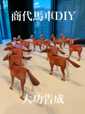 商代馬車DIY（2019/07/27） - 文物館手作坊