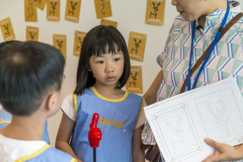 棒打老虎雞吃蟲｜甲骨文遊戲卡牌 - 2026中研附幼參訪活動