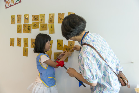 棒打老虎雞吃蟲｜甲骨文遊戲卡牌 - 2026中研附幼參訪活動