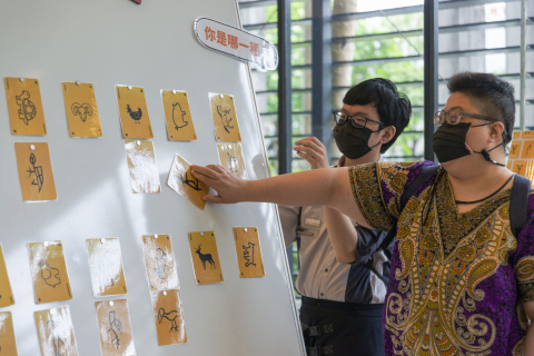 甲骨文這樣玩｜歡迎樂齡（5/13） - 2023年518國際博物館日系列活動