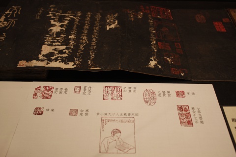 印象，方寸之間 -  傅斯年圖書館古籍鑒藏章特展