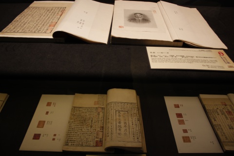 印象，方寸之間 -  傅斯年圖書館古籍鑒藏章特展