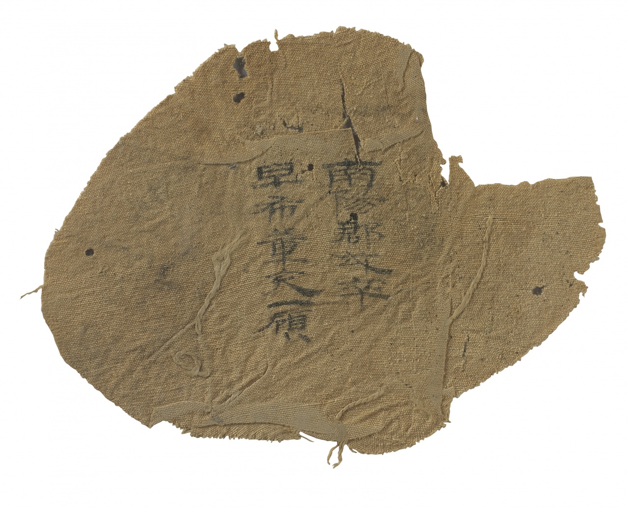 書於竹帛
