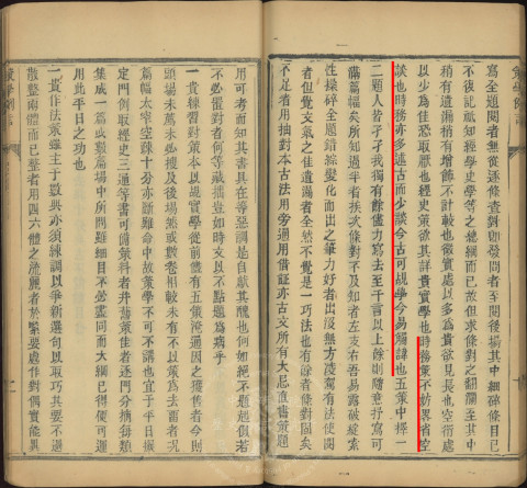 從清代科舉到現代備考：「學長們」的讀書策略與經驗