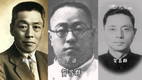  華夏文化探源 - 竹木春秋（發現）