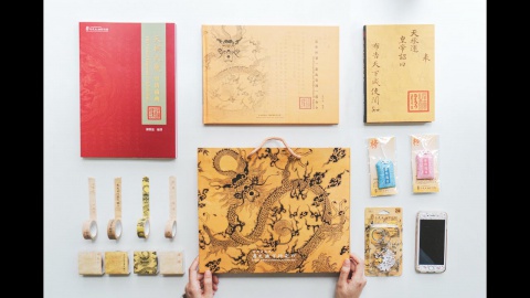 皇帝的伴手禮