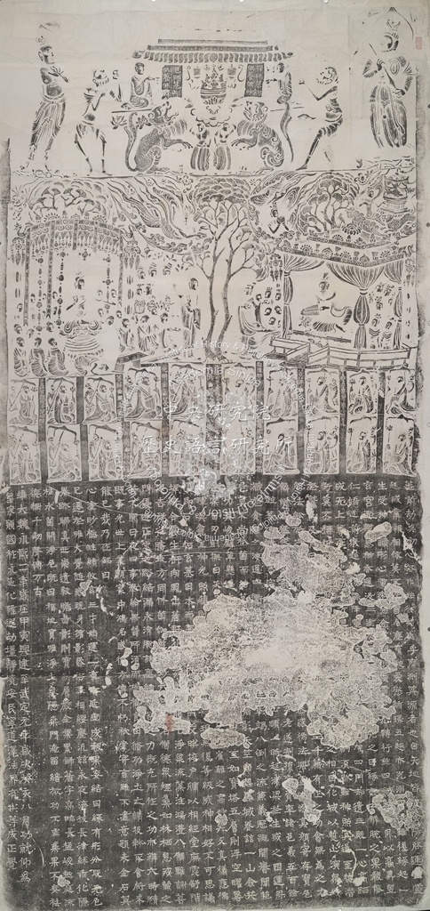 弐、崇因樹果