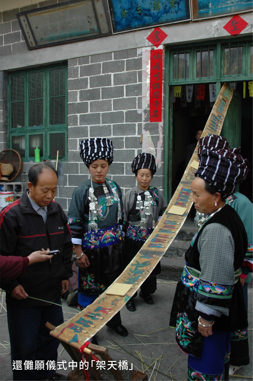 人與天：生命與信仰