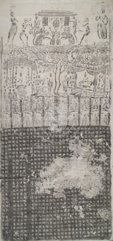 弐、崇因樹果