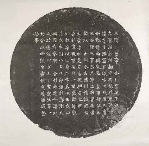 伍、仏法復興
