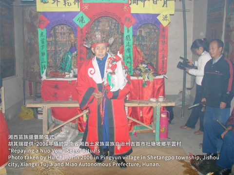 人與天：生命與信仰