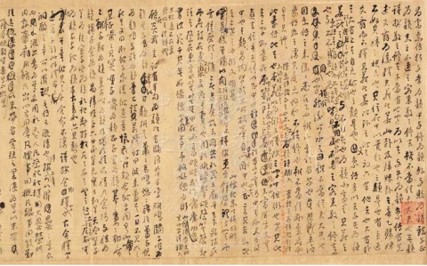 記王念孫、王引之父子手稿