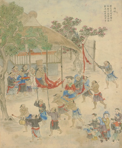 平埔族群風俗圖像資料考