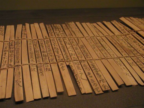 漢代簡牘的體積、重量和使用－以中研院史語所藏居延漢簡爲例